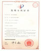 چین ShenZhen Joeben Diamond Cutting Tools Co,.Ltd گواهینامه ها